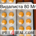 Видалиста 80 Мг levitra2